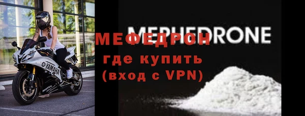 альфа пвп VHQ Бронницы