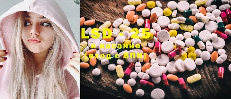 LSD-25 экстази кислота  где купить наркотик  Ейск 