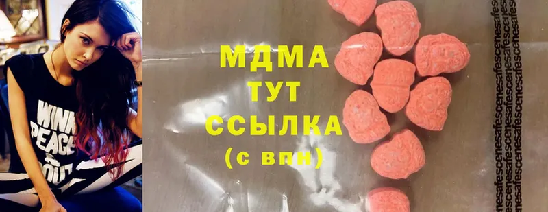 MDMA VHQ  Ейск 