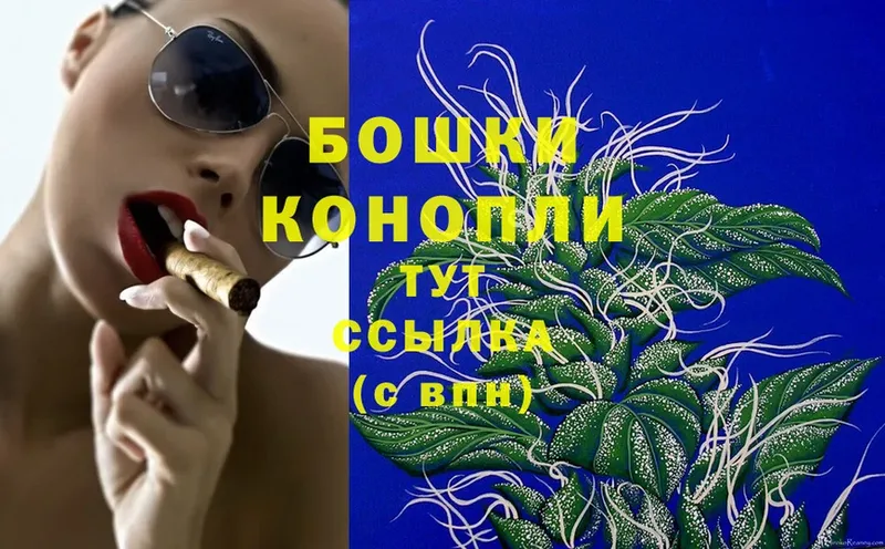 Конопля OG Kush  omg зеркало  Ейск 